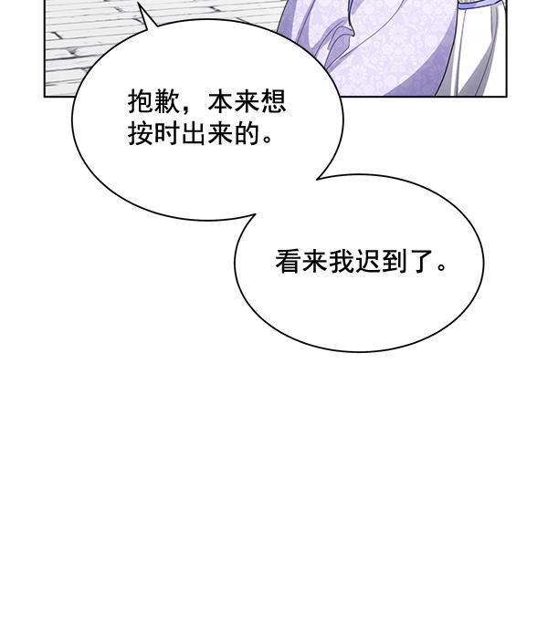 漫画城韩漫全集-第35话无删减无遮挡章节图片 