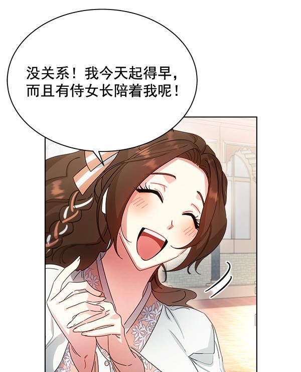 漫画城韩漫全集-第35话无删减无遮挡章节图片 