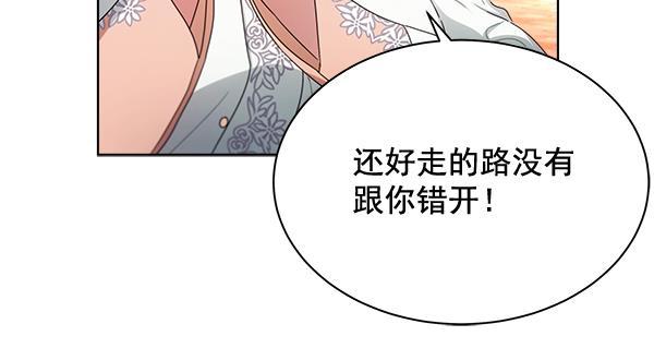 漫画城韩漫全集-第35话无删减无遮挡章节图片 