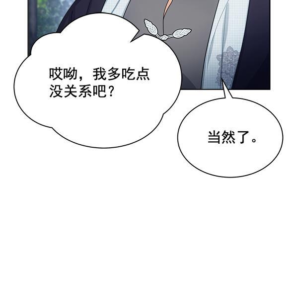漫画城韩漫全集-第35话无删减无遮挡章节图片 