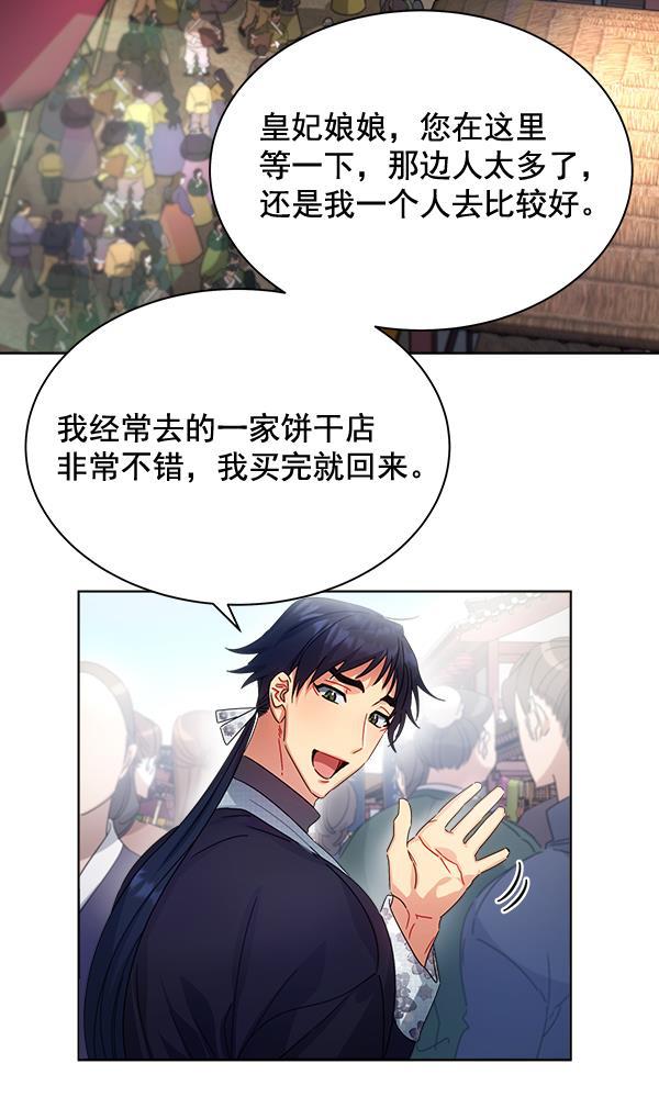 漫画城韩漫全集-第35话无删减无遮挡章节图片 