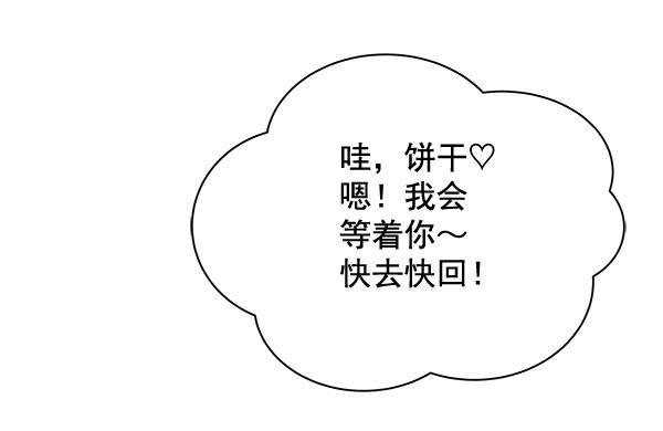 漫画城韩漫全集-第35话无删减无遮挡章节图片 