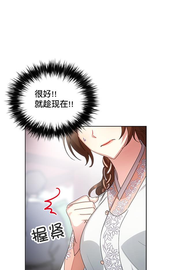 漫画城韩漫全集-第35话无删减无遮挡章节图片 