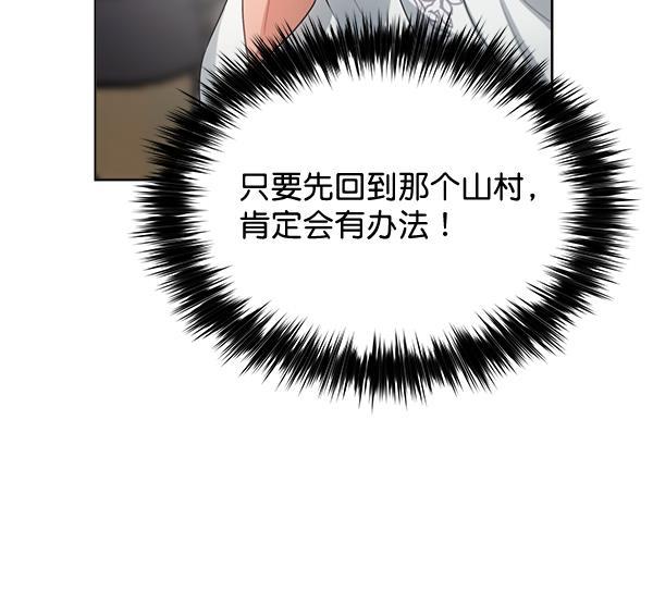 漫画城韩漫全集-第35话无删减无遮挡章节图片 