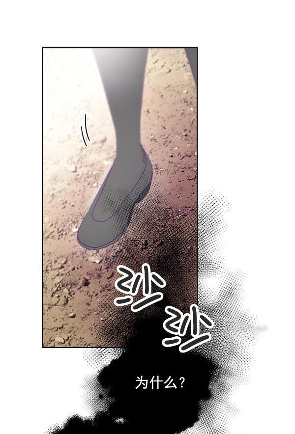 漫画城韩漫全集-第35话无删减无遮挡章节图片 
