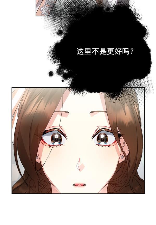 漫画城韩漫全集-第35话无删减无遮挡章节图片 