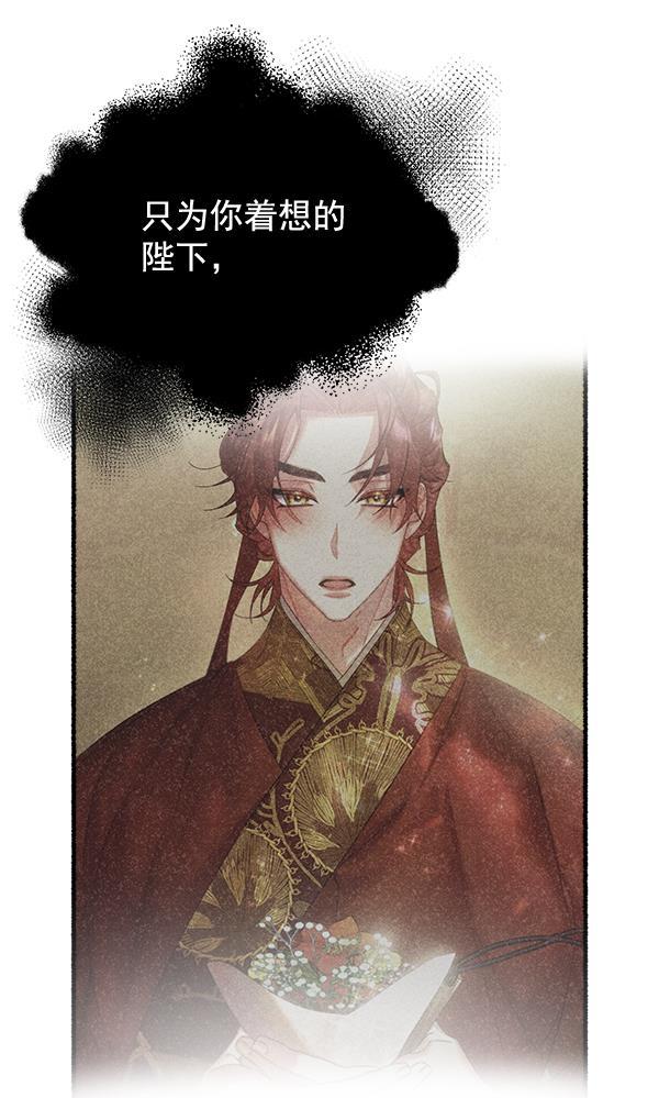 漫画城韩漫全集-第35话无删减无遮挡章节图片 