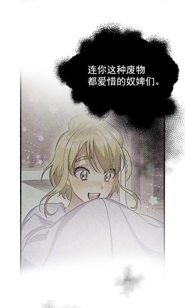 漫画城韩漫全集-第35话无删减无遮挡章节图片 