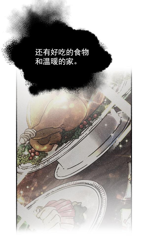 漫画城韩漫全集-第35话无删减无遮挡章节图片 