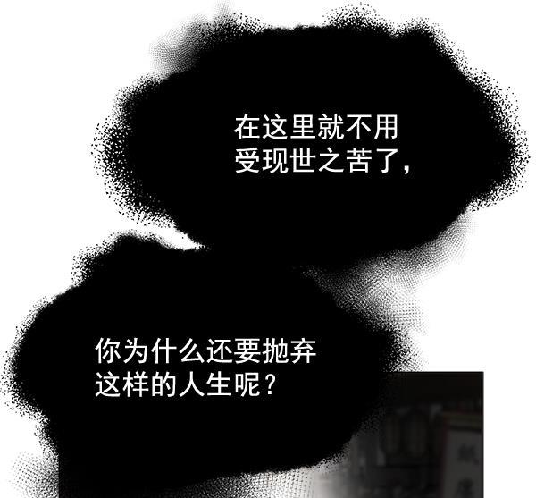 漫画城韩漫全集-第35话无删减无遮挡章节图片 