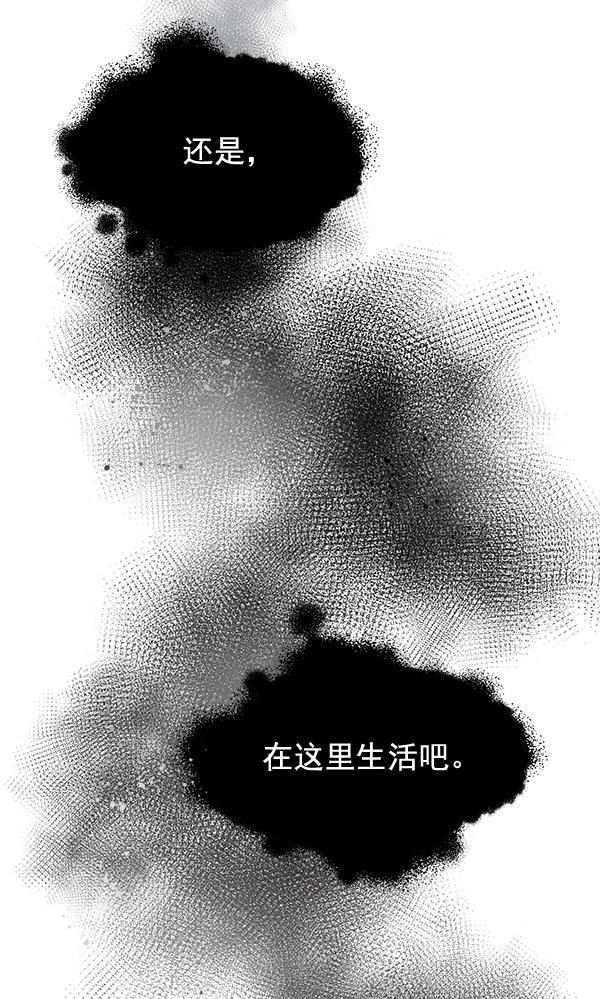 漫画城韩漫全集-第35话无删减无遮挡章节图片 