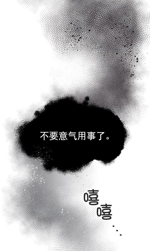漫画城韩漫全集-第35话无删减无遮挡章节图片 