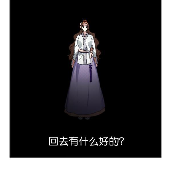 漫画城韩漫全集-第35话无删减无遮挡章节图片 