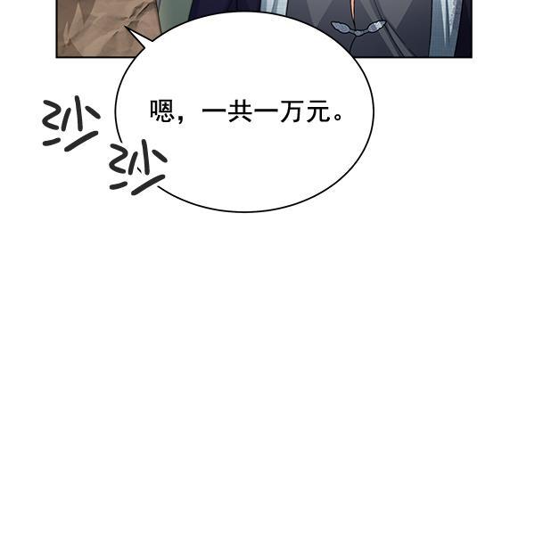 漫画城韩漫全集-第35话无删减无遮挡章节图片 