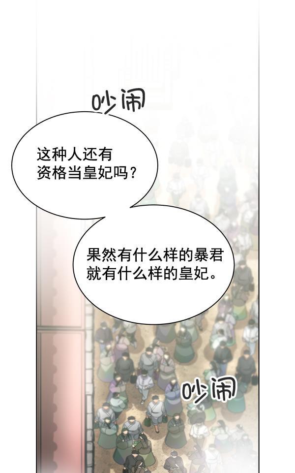 漫画城韩漫全集-第35话无删减无遮挡章节图片 