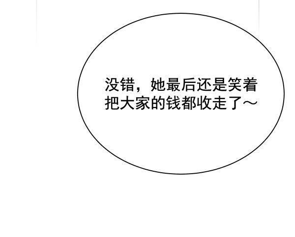 漫画城韩漫全集-第35话无删减无遮挡章节图片 