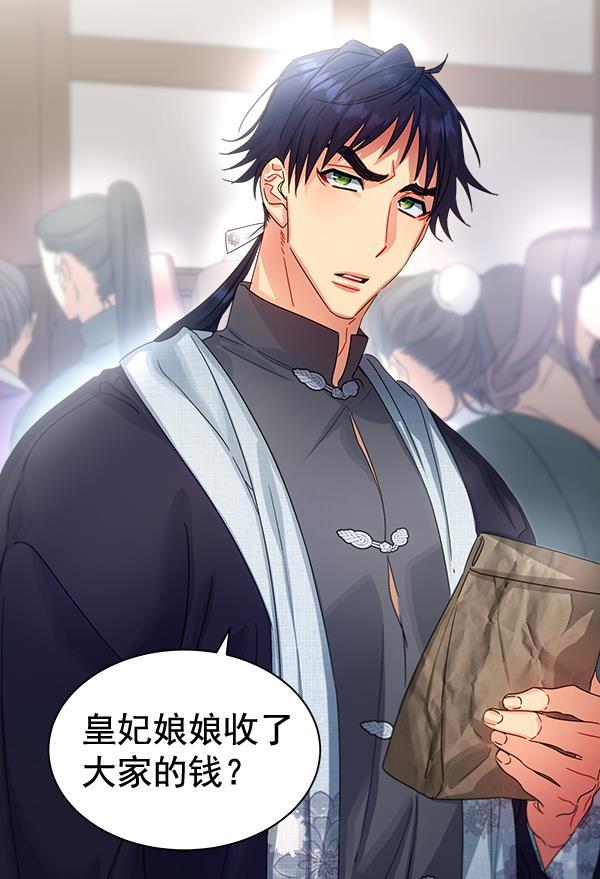 漫画城韩漫全集-第35话无删减无遮挡章节图片 