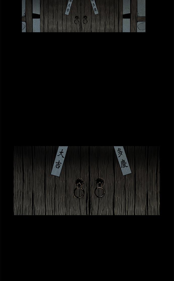 收获之夜漫画韩漫全集-序幕无删减无遮挡章节图片 