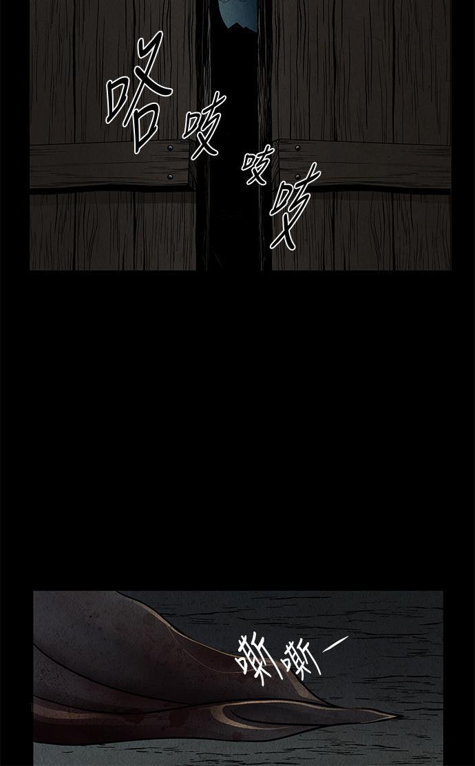 收获之夜漫画韩漫全集-序幕无删减无遮挡章节图片 