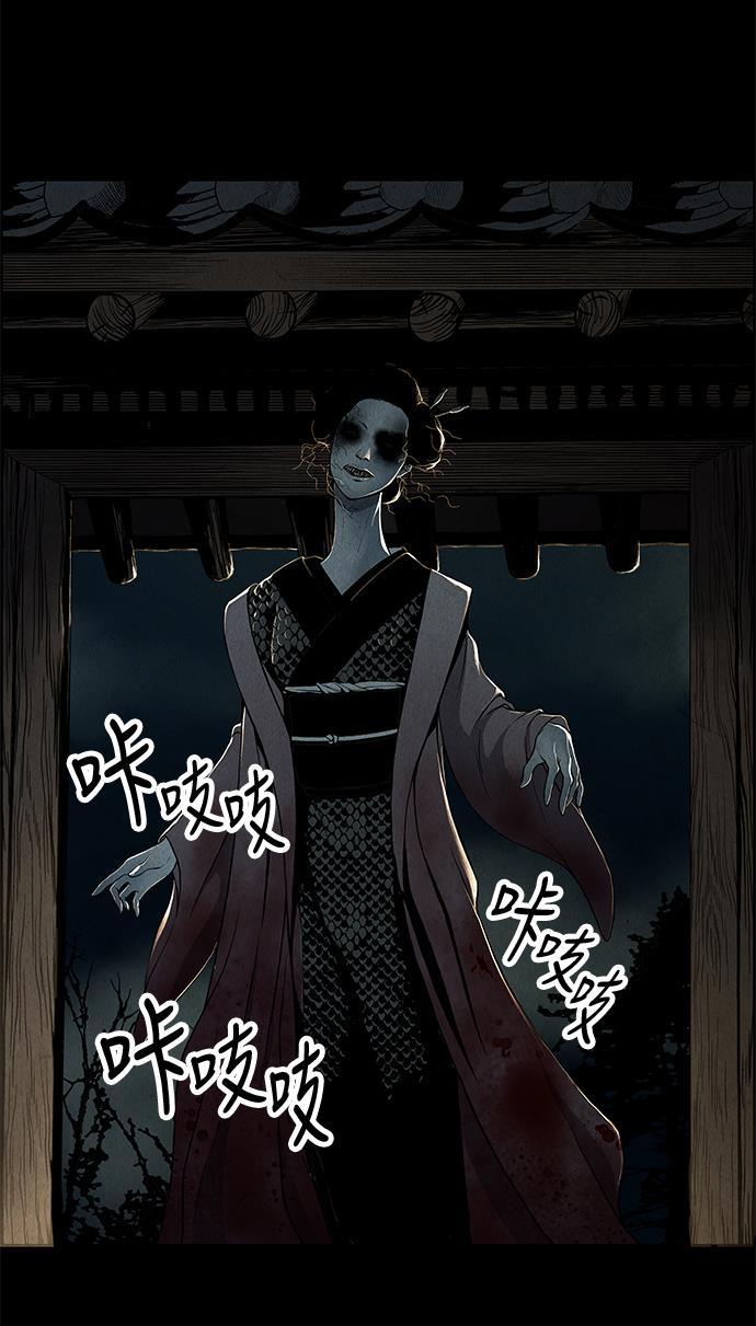 收获之夜漫画韩漫全集-序幕无删减无遮挡章节图片 