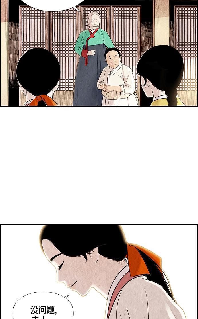 收获之夜漫画韩漫全集-序幕无删减无遮挡章节图片 