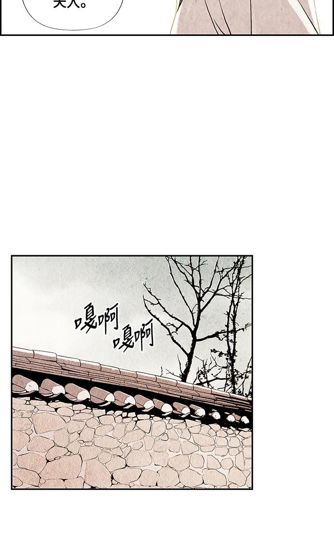 收获之夜漫画韩漫全集-序幕无删减无遮挡章节图片 