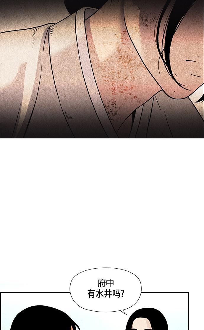 收获之夜漫画韩漫全集-序幕无删减无遮挡章节图片 
