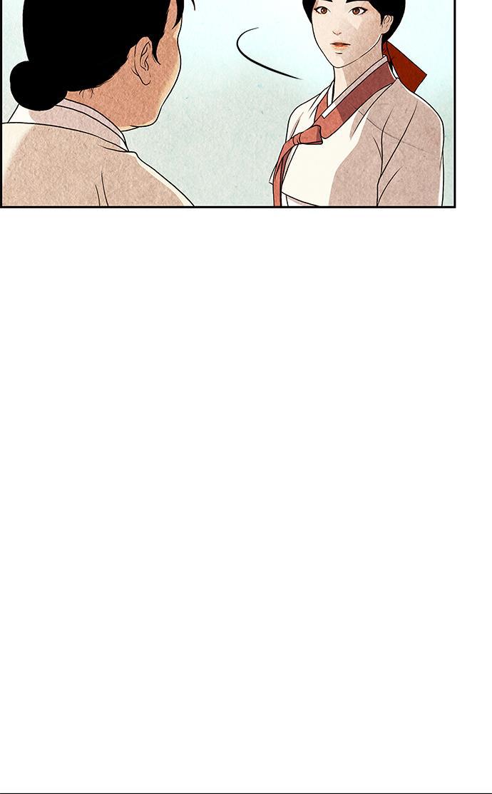 收获之夜漫画韩漫全集-序幕无删减无遮挡章节图片 