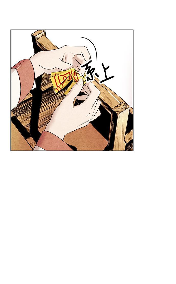 收获之夜漫画韩漫全集-序幕无删减无遮挡章节图片 