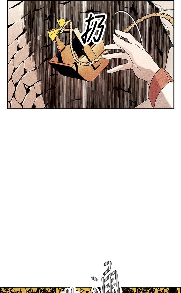 收获之夜漫画韩漫全集-序幕无删减无遮挡章节图片 