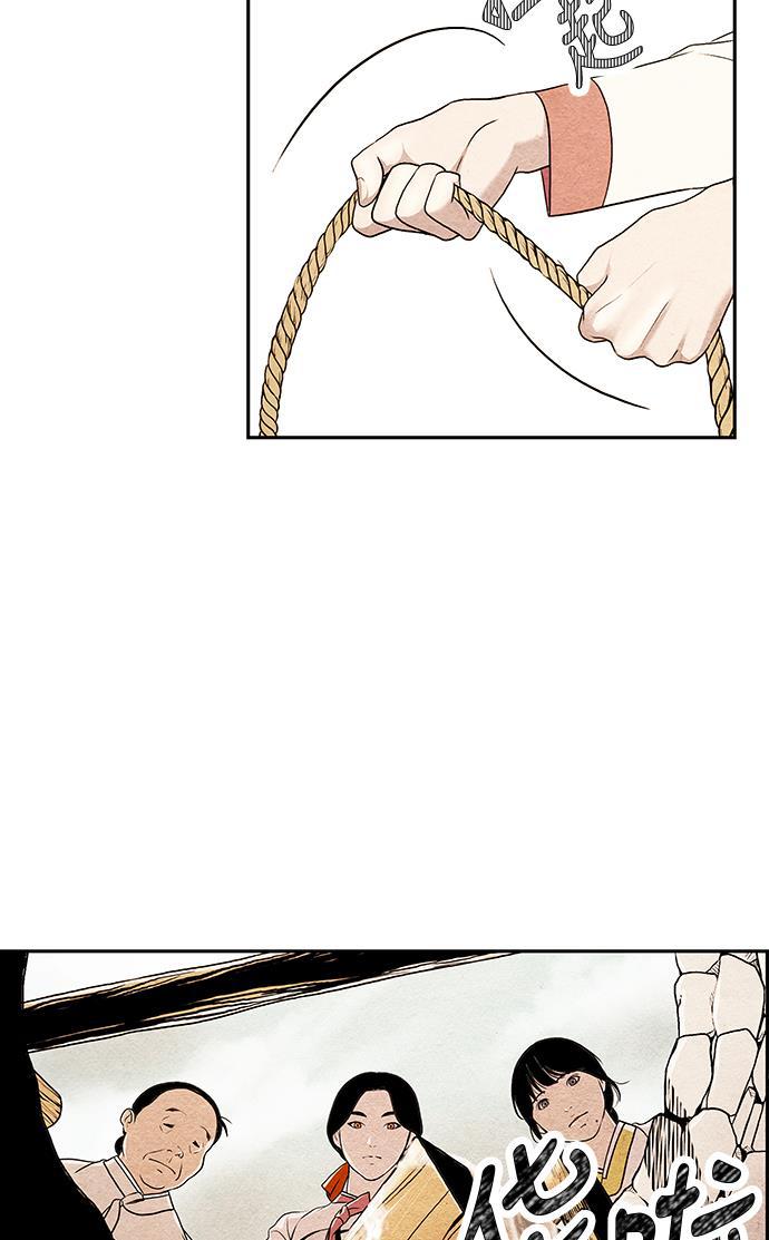 收获之夜漫画韩漫全集-序幕无删减无遮挡章节图片 