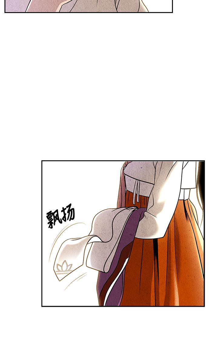 收获之夜漫画韩漫全集-序幕无删减无遮挡章节图片 