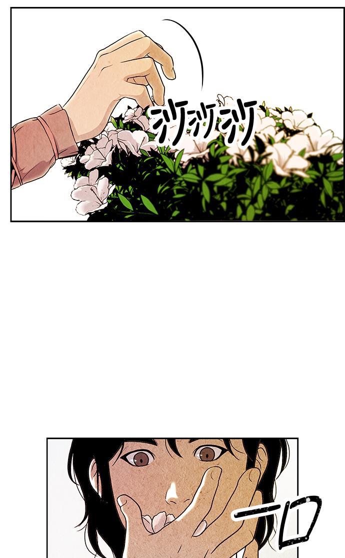 收获之夜漫画韩漫全集-序幕无删减无遮挡章节图片 