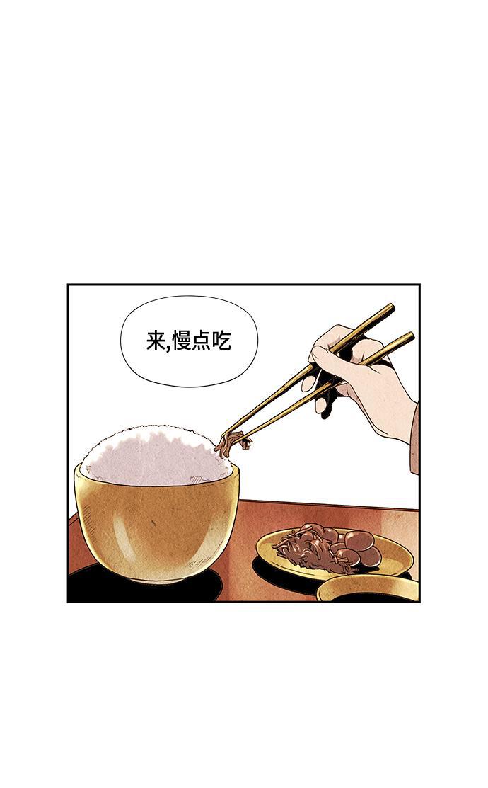 收获之夜漫画韩漫全集-序幕无删减无遮挡章节图片 