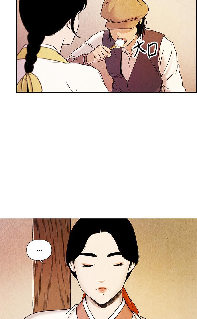 收获之夜漫画韩漫全集-序幕无删减无遮挡章节图片 