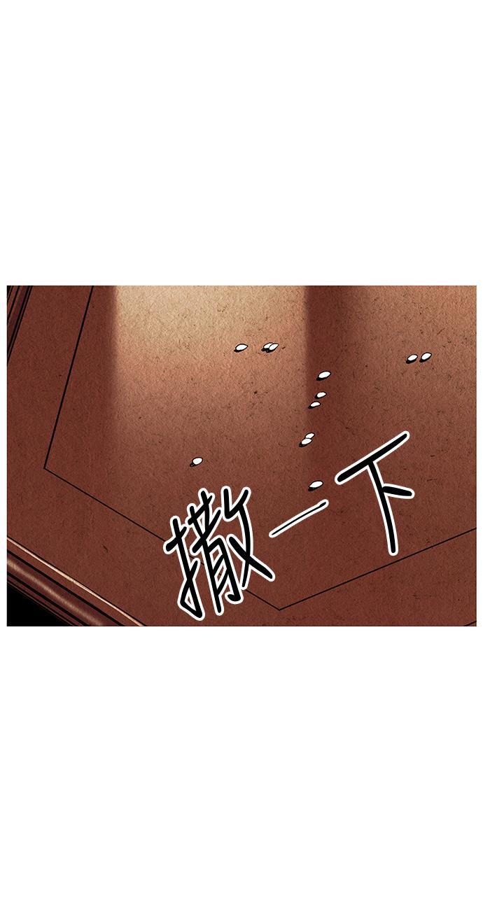 收获之夜漫画韩漫全集-序幕无删减无遮挡章节图片 