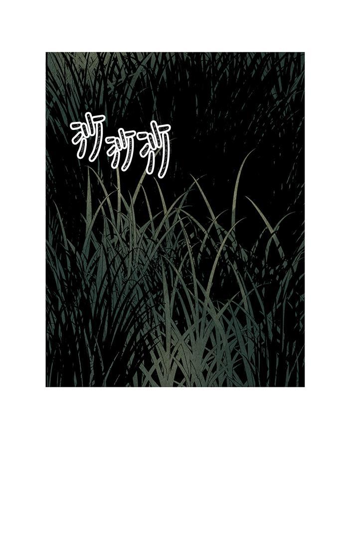 收获之夜漫画韩漫全集-序幕无删减无遮挡章节图片 
