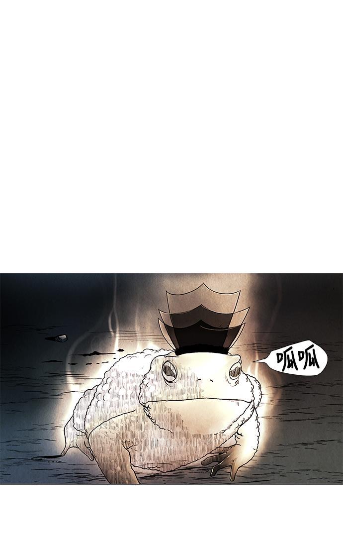 收获之夜漫画韩漫全集-序幕无删减无遮挡章节图片 