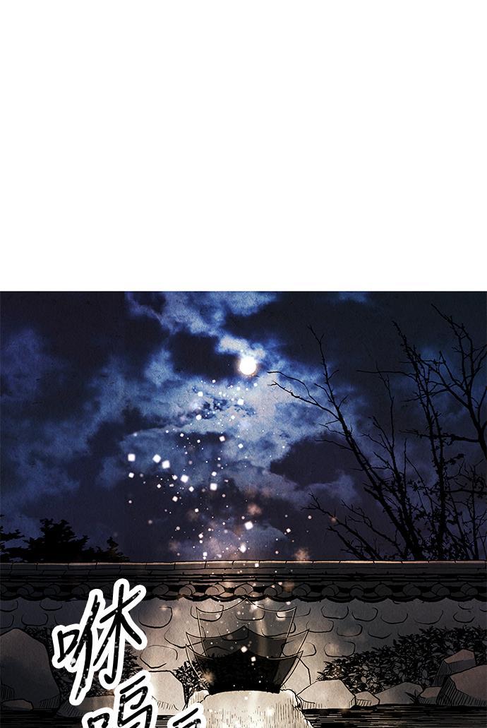 收获之夜漫画韩漫全集-序幕无删减无遮挡章节图片 