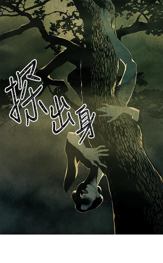 收获之夜漫画韩漫全集-序幕无删减无遮挡章节图片 