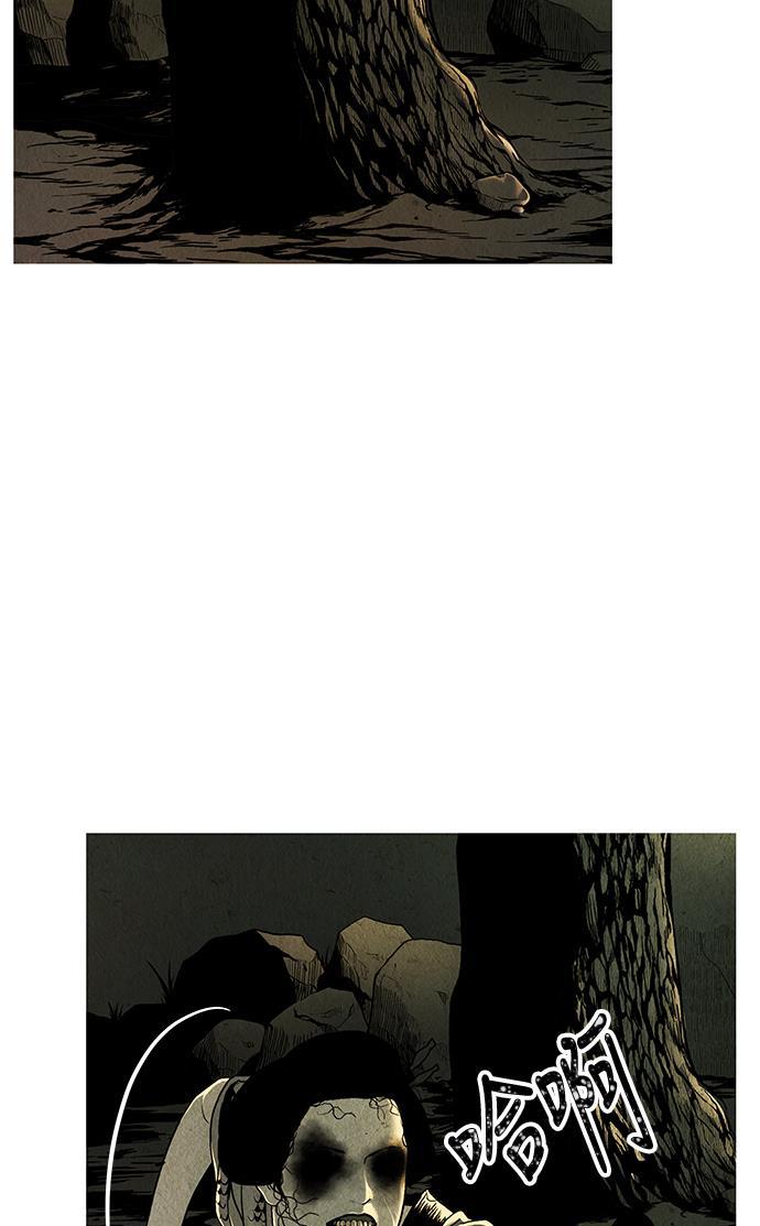 收获之夜漫画韩漫全集-序幕无删减无遮挡章节图片 