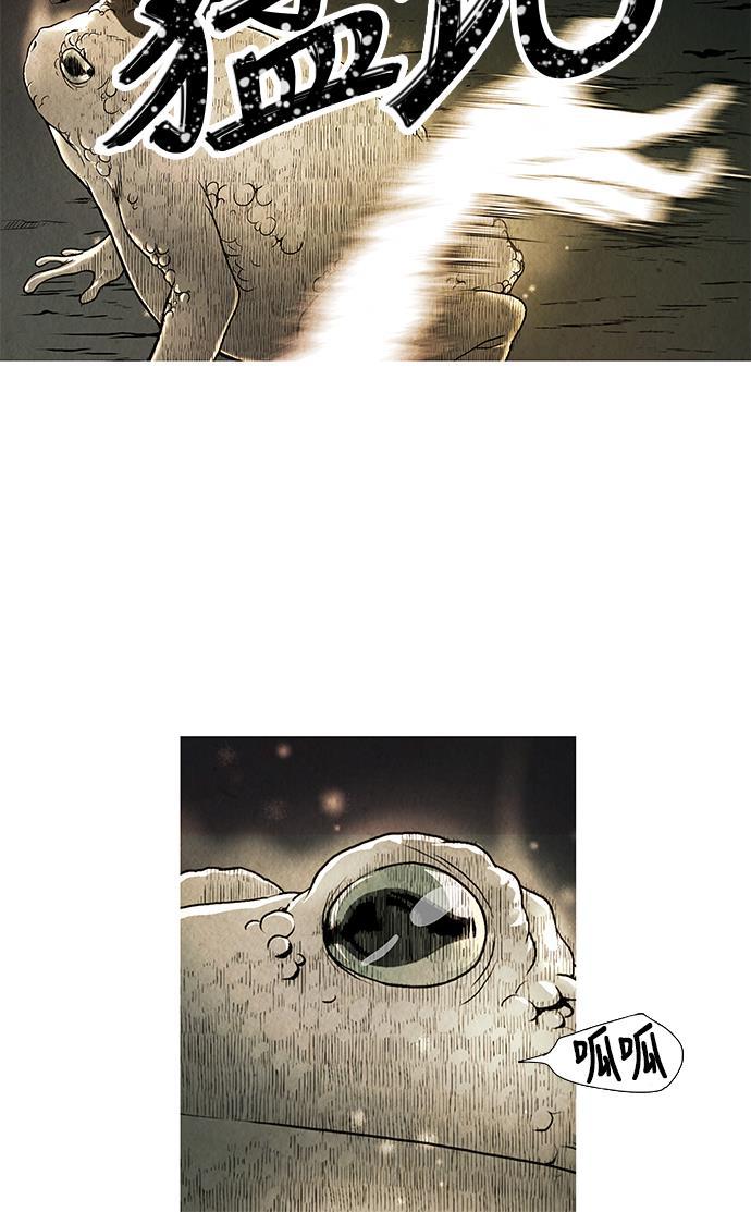收获之夜漫画韩漫全集-序幕无删减无遮挡章节图片 