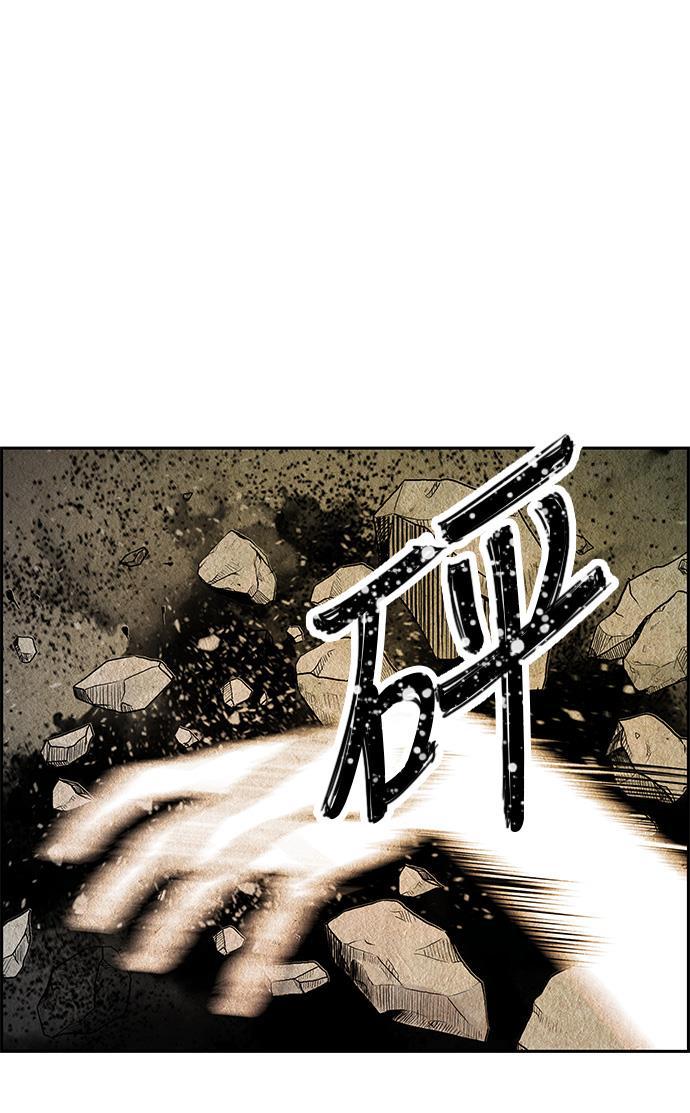 收获之夜漫画韩漫全集-序幕无删减无遮挡章节图片 