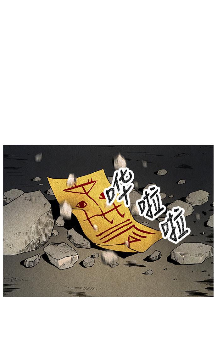 收获之夜漫画韩漫全集-序幕无删减无遮挡章节图片 