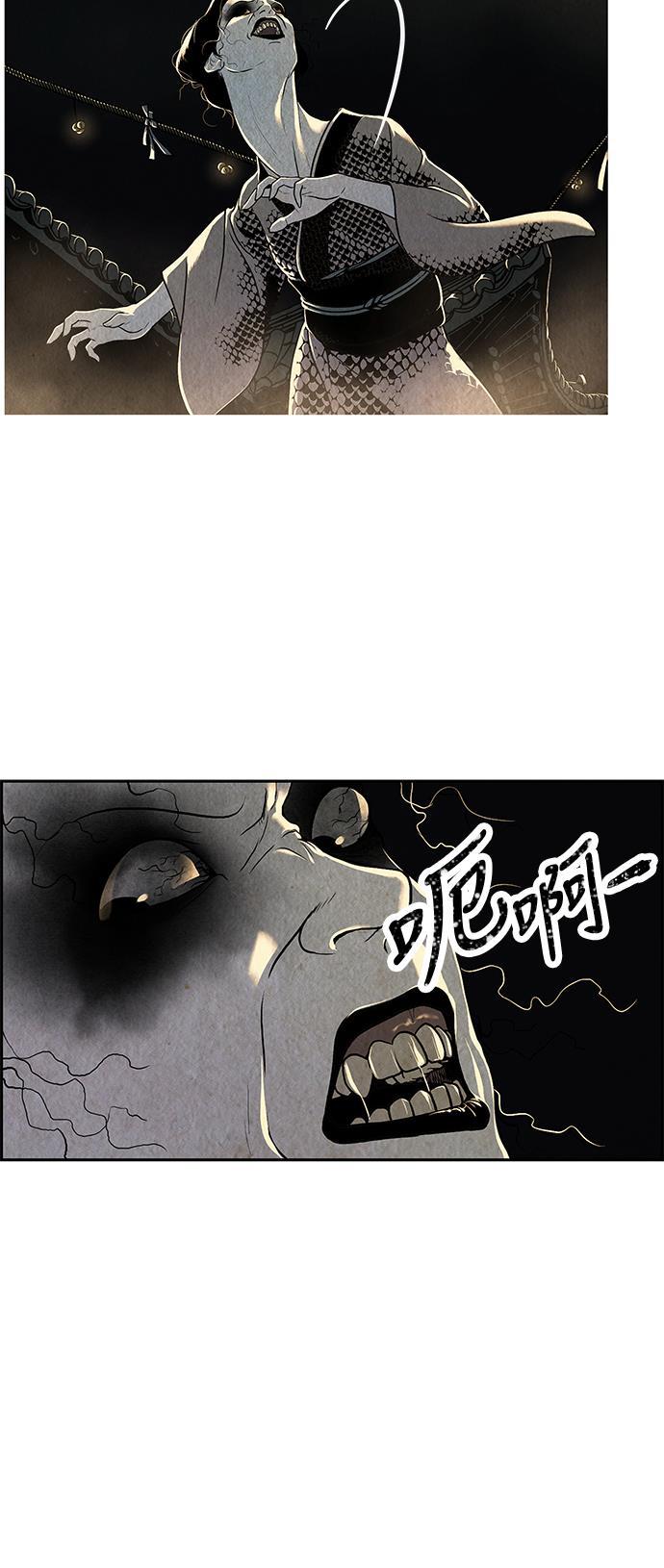 收获之夜漫画韩漫全集-序幕无删减无遮挡章节图片 