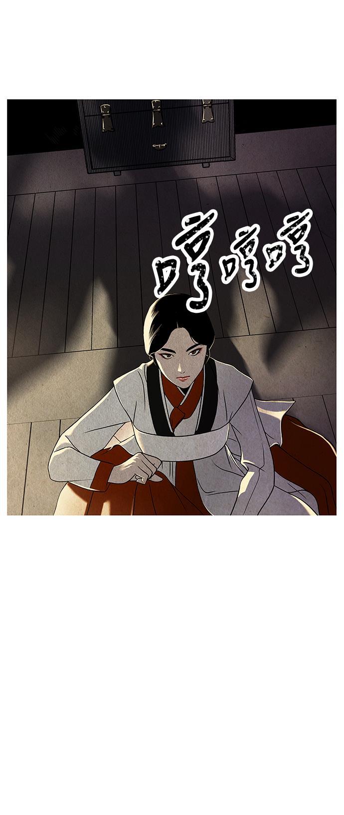 收获之夜漫画韩漫全集-序幕无删减无遮挡章节图片 