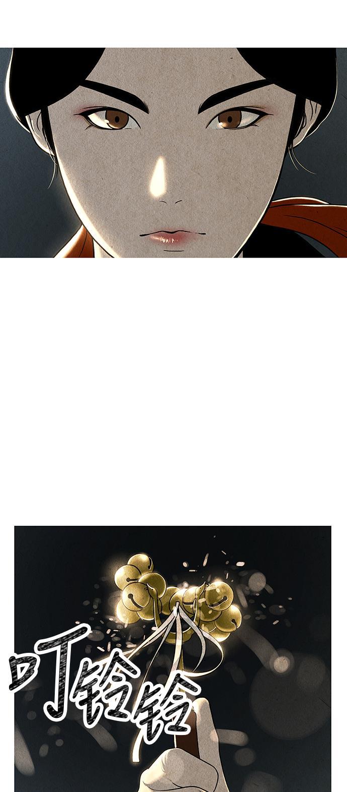 收获之夜漫画韩漫全集-序幕无删减无遮挡章节图片 