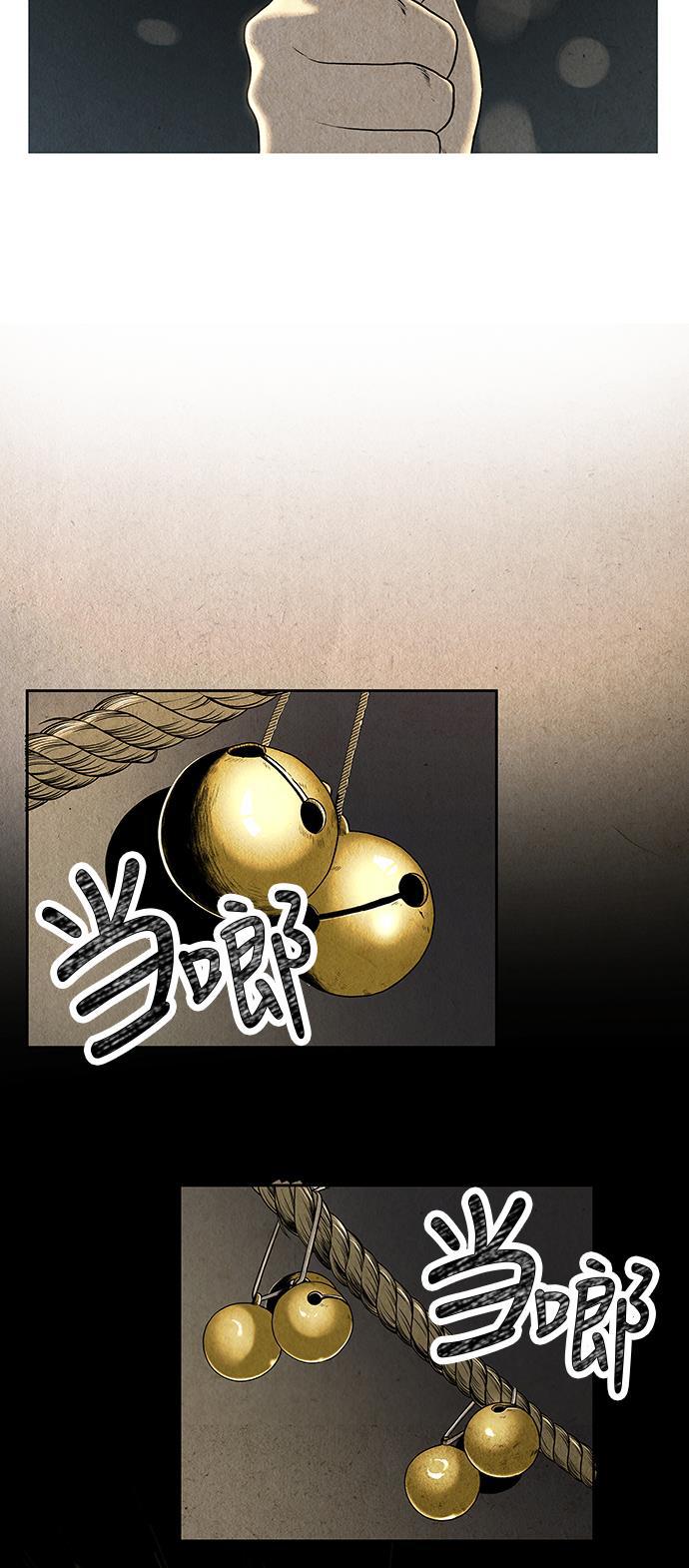 收获之夜漫画韩漫全集-序幕无删减无遮挡章节图片 