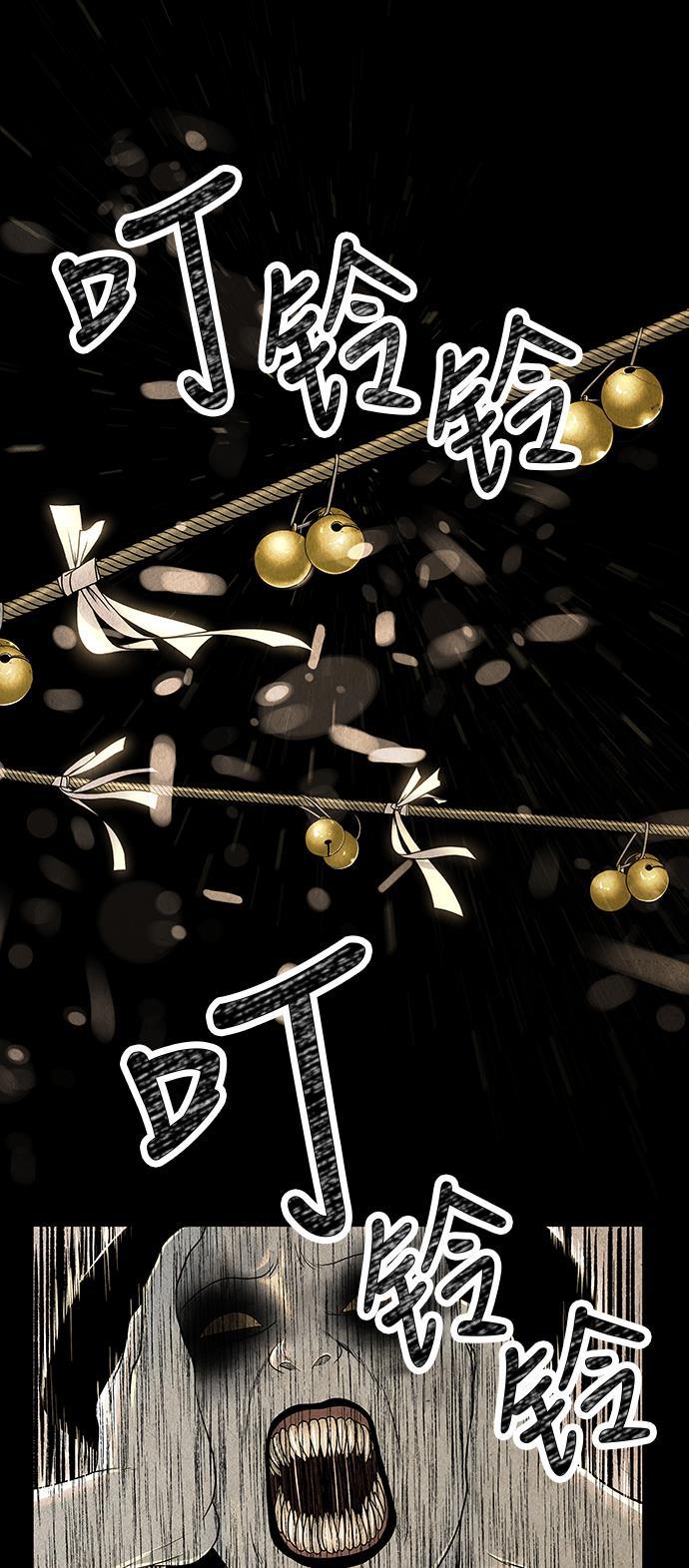 收获之夜漫画韩漫全集-序幕无删减无遮挡章节图片 