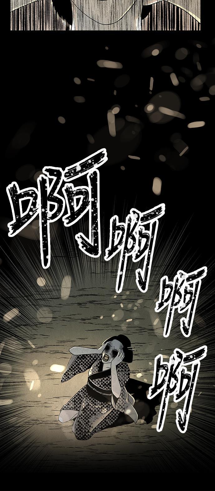 收获之夜漫画韩漫全集-序幕无删减无遮挡章节图片 